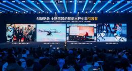 奇瑞智能化战略再提速 整合业务成立智能化中心