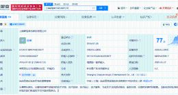 吴奇隆入股爱奇艺旗下韶愔音乐 吴奇隆入股爱奇艺旗下一公司