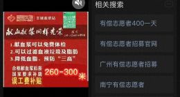 影视飓风抨击视频号卖血视频乱象：道德底线与社会责任在哪里？