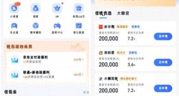 提速借贷业务，爱奇艺在急什么？