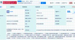 宇树科技、杭州数据集团等成立具身智能中试基地科技公司 注册资本1亿元