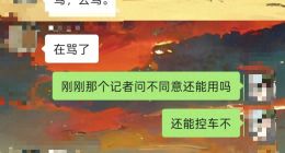不看广告不能控制车辆？深蓝汽车APP更新协议，车友怒斥“霸王条款”｜有料追踪
