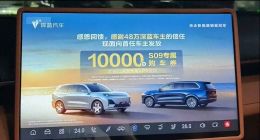 深蓝设“同意陷阱”：拒广告协议APP不能使用完全功能！律师称违法，车主呼吁调查