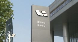 理想汽车电话营销频繁 市民直言“不堪其扰”