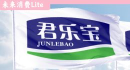 君乐宝开始急了