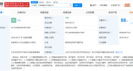 零一万物在北京成立智能技术公司 注册资本1亿