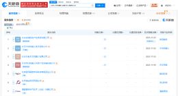 北京人形机器人创新中心增资至4.6亿 增幅约31%