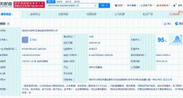 深圳市光明科学城创新投资公司成立 注册资本4亿