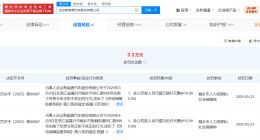 哪吒汽车被处罚 哪吒汽车违反劳动保障条例被罚