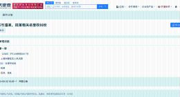 涉嫌侮辱诽谤杨超越黑粉被起诉 杨超越起诉多名黑粉侵权