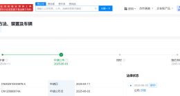 长城汽车公布人机共驾专利 长城汽车新专利可解决智驾系统抢夺方向盘问题