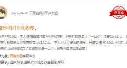 从精准导航到混乱打车：百度地图的商业化迷途