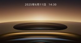 6月11日发布！华为Pura 80系列将实现影像新突破