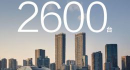 72小时大订超2600台，70.8万起售的尊界S800都是谁在买？