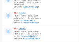 多枚保时米商标被驳回 特斯米法拉米被注册为商标