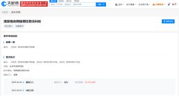 侵权张碧晨黑粉未致歉被公告 张碧晨维权获赔3万