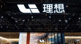 净利跌两成，均价降4万！谁给理想踩了刹车？ | 次世代车研所