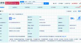 华域汽车在北京成立汽车座椅公司 注册资本5200万