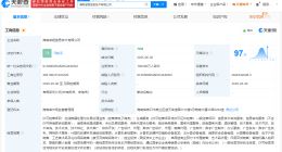 同程10亿成立诺程信息技术公司 含智能机器人相关业务