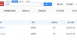 何秋亊一天掉粉超68万 何秋亊方回应争议后掉粉超68万