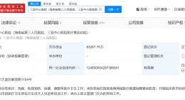 揭秘女子三亚被咬身亡就诊医院 三亚中心医院曾多次因医疗纠纷被起诉