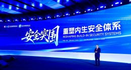齐向东：网络安全体系建设面临三重困境，需实现安全突围