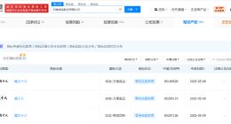 盘点白象食品商业版图 白象食品已申请1400余枚商标