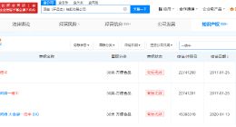 今麦郎康师傅曾申请一桶半一倍半商标 今麦郎一桶半康师傅一倍半商标均无效