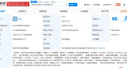 中国移动等在绵阳成立低空产业发展公司 注册资本1亿