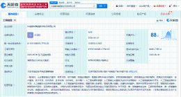 中国建材集团出资1亿成立数字科技公司 含多项AI业务