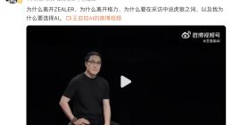 王自如首谈离开格力电器：带着遗憾离开，是人生最糟糕的时候