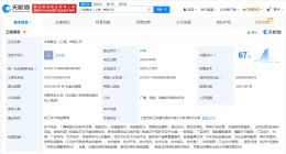 光线传媒在上海成立影业公司 注册资本500万