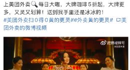 1.68元的奶茶，喝吐了吗？