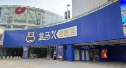 再度爆雷，“跑偏”的盒马，被消费者狠狠上了一课