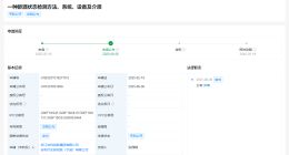 吉利公布醉酒状态检测专利 可提高醉酒状态推断正确率