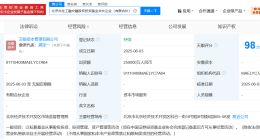 工银投资交银投资等在北京亦庄成立股权基金 出资额25亿