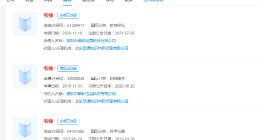 韦东奕账号粉丝已达96万 韦东奕账号已获37.7万赞