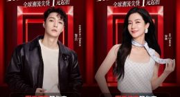 6月7日京东潮流惊喜日火爆来袭 潮流服饰美妆下单立享85折