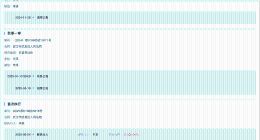 华晨宇维权获赔3.15万 侵权华晨宇黑粉被执行3.15万