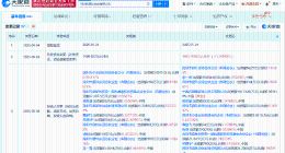 中石油昆仑资本入股恩玖科技 后者专注于电力系统输配电领域