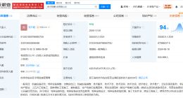 盘点西子电梯总裁刘文超商业版图