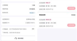 小象优品助贷争议：联合多家担保公司，仍收取担保咨询费