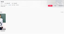 开号即顶流！韦东奕抖音账号3天粉丝突破2000万