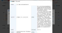 揭秘遭曝光不防晒的防晒衣涉事企业 涉不防晒的防晒衣企业多年0人参保