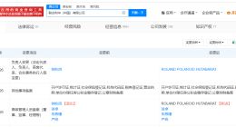 联合利华中国换帅完成工商变更 钟兆民卸任联合利华中国公司董事长