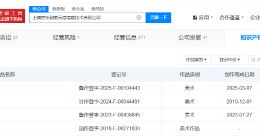 京东登记京东外卖logo作品著作权