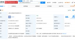 上海国投成立汇创领航投资发展公司 注册资本1亿