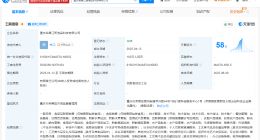 卤鹅哥公司新增多项销售业务 卤鹅哥公司发生多项工商变更