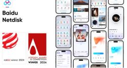 百度网盘的背后：谁在翻阅你的“隐私”？