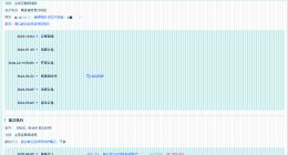 迪丽热巴维权获赔10万 侵权迪丽热巴商行等被执行10万